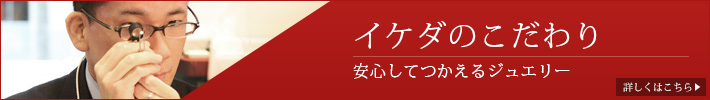 お店のこだわり
